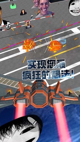 多人对战派对图2