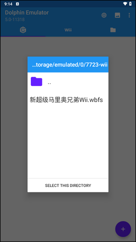 新超级马里奥兄弟[图3]