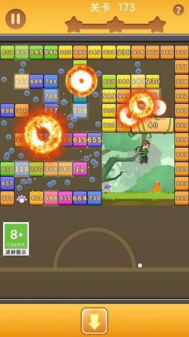功夫弹珠图1