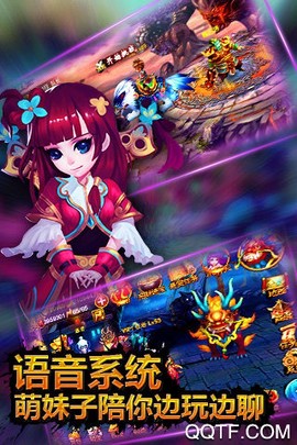 步步惊仙图3