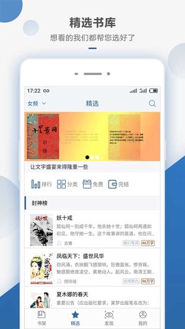 连城读书图3