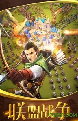 文明纪元图1