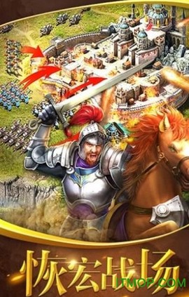 文明纪元图2