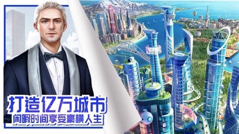商道首富[图1]