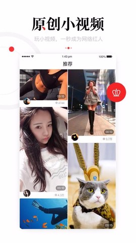 一点资讯图3