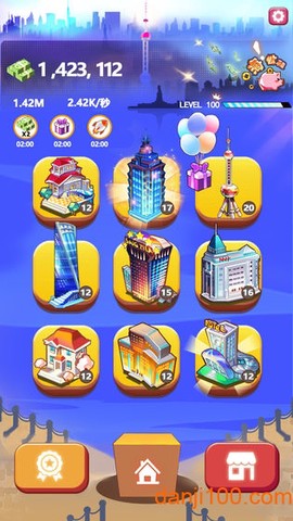 嗨收租图1