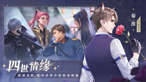 猫之宿约者手游图3