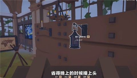 菜市场模拟器[图3]
