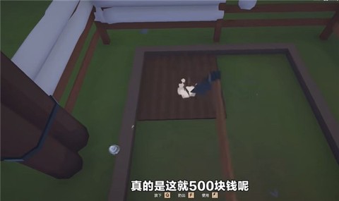 菜市场模拟器[图4]
