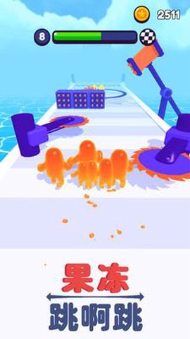果冻跳啊跳图3