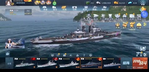 巅峰战舰[图1]