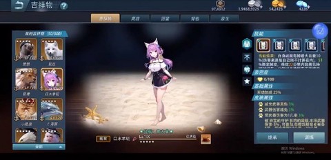 巅峰战舰[图3]