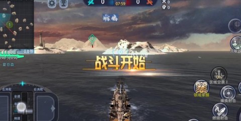 巅峰战舰[图9]