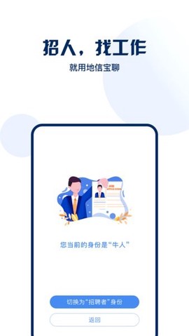 地信宝图1