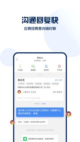 地信宝图3