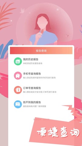 智云心理[图1]