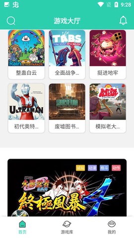 饺子云游戏[图1]