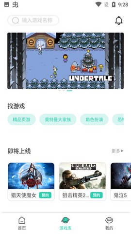 饺子云游戏[图2]