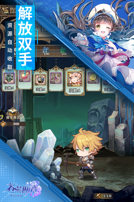 苍蓝断章图2