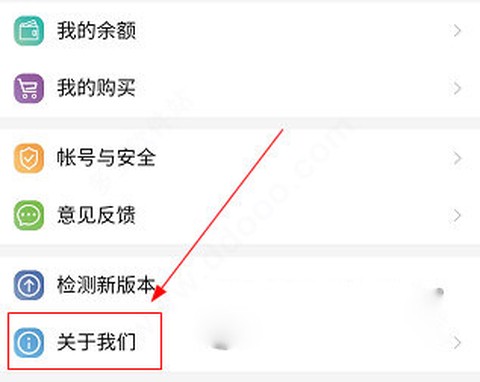 船员易考通[图3]