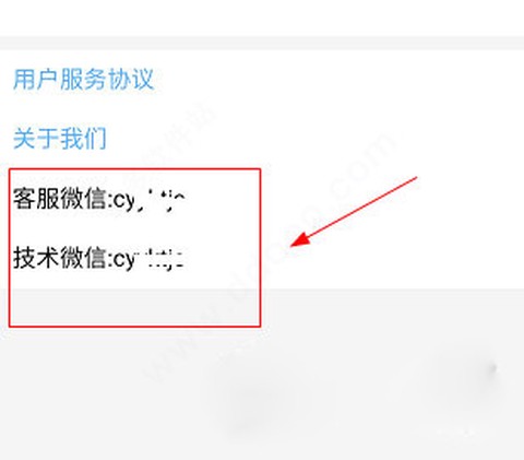 船员易考通[图4]