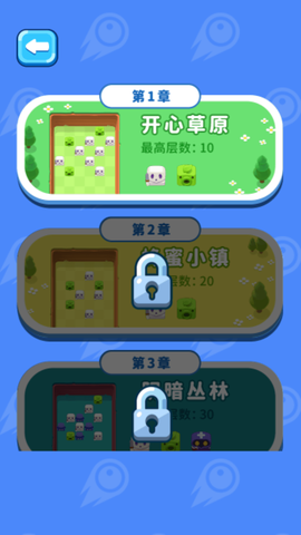 砰砰神射手图2