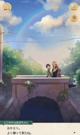 夏日物语[图1]