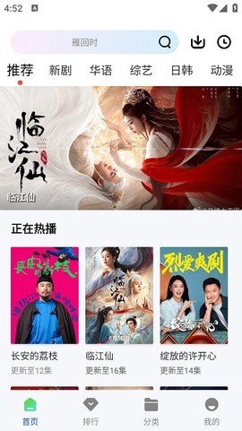 迁梦视频[图1]