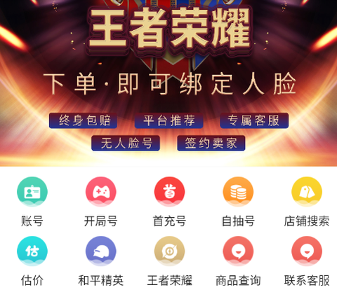 中介游[图1]