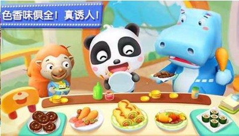 奇妙美食餐厅图1