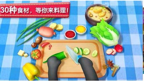 奇妙美食餐厅图3