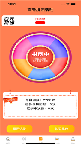 鼠米优品图3