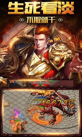 散人爆破图1