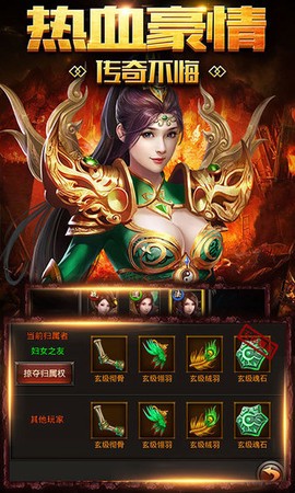 散人爆破图3