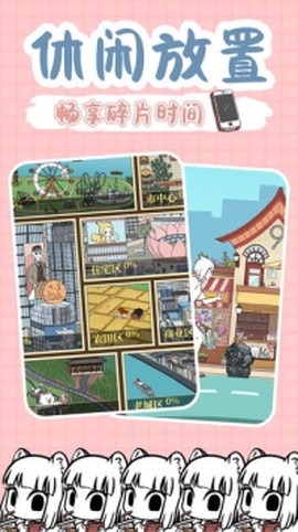 非人哉游戏图2