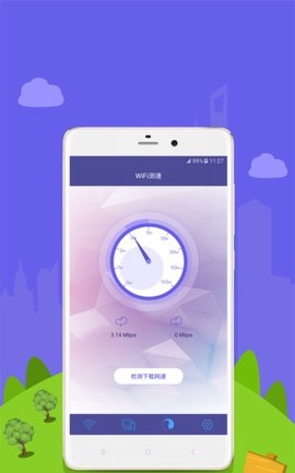 路由器WiFi管家图2