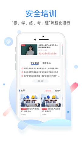 中安云教育[图1]