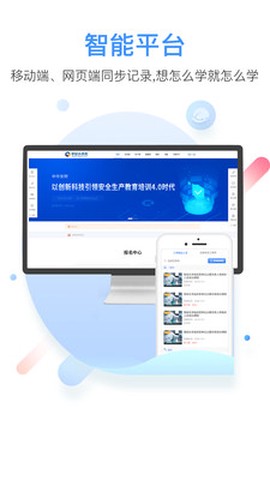 中安云教育[图2]