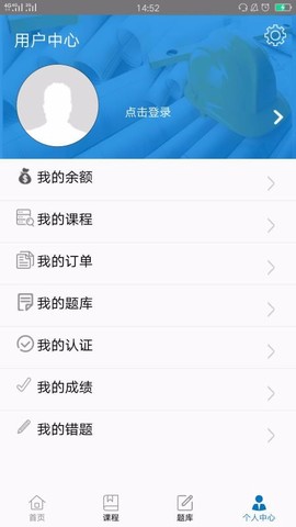 中安云教育图1