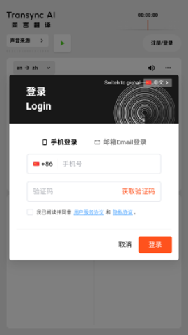 同行翻译[图1]