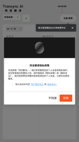 同行翻译[图2]