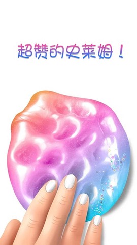 托卡小镇史莱姆图1