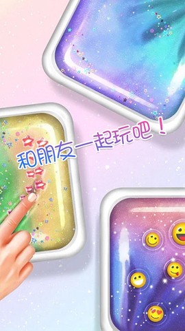 托卡小镇史莱姆图2