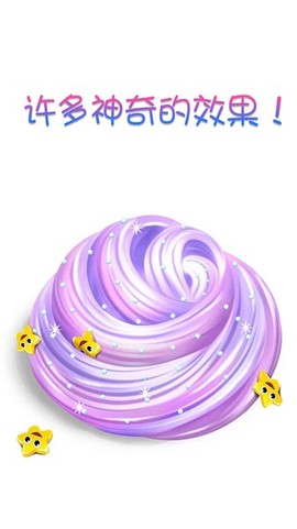 托卡小镇史莱姆图3