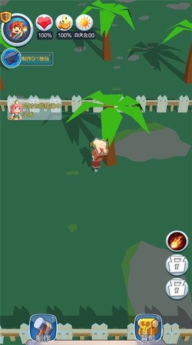 像素生存世界图2