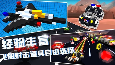 我的飞船行动[图1]