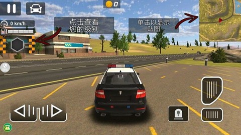 真实城市赛车图1