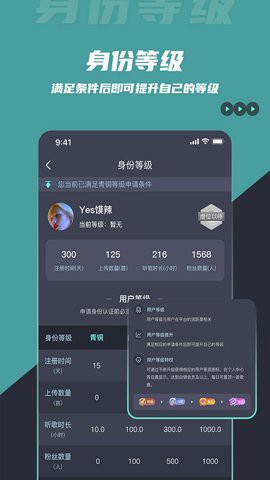 音乐库图3