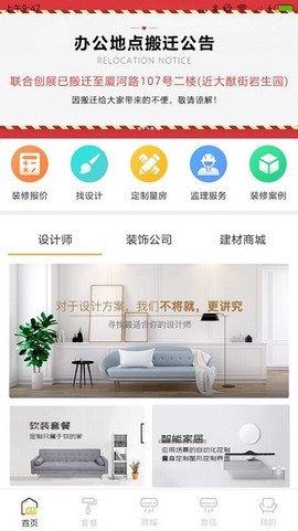 荣装网[图1]