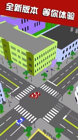 现代城市竞速赛图1